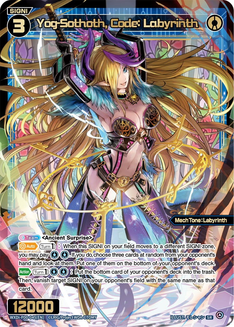 CardList｜WIXOSS-ウィクロス- | TOMY Company, Ltd.